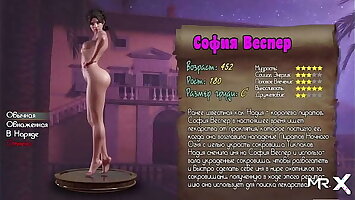 TreasureOfNadia - Sophia's Naked Profile E3 #94